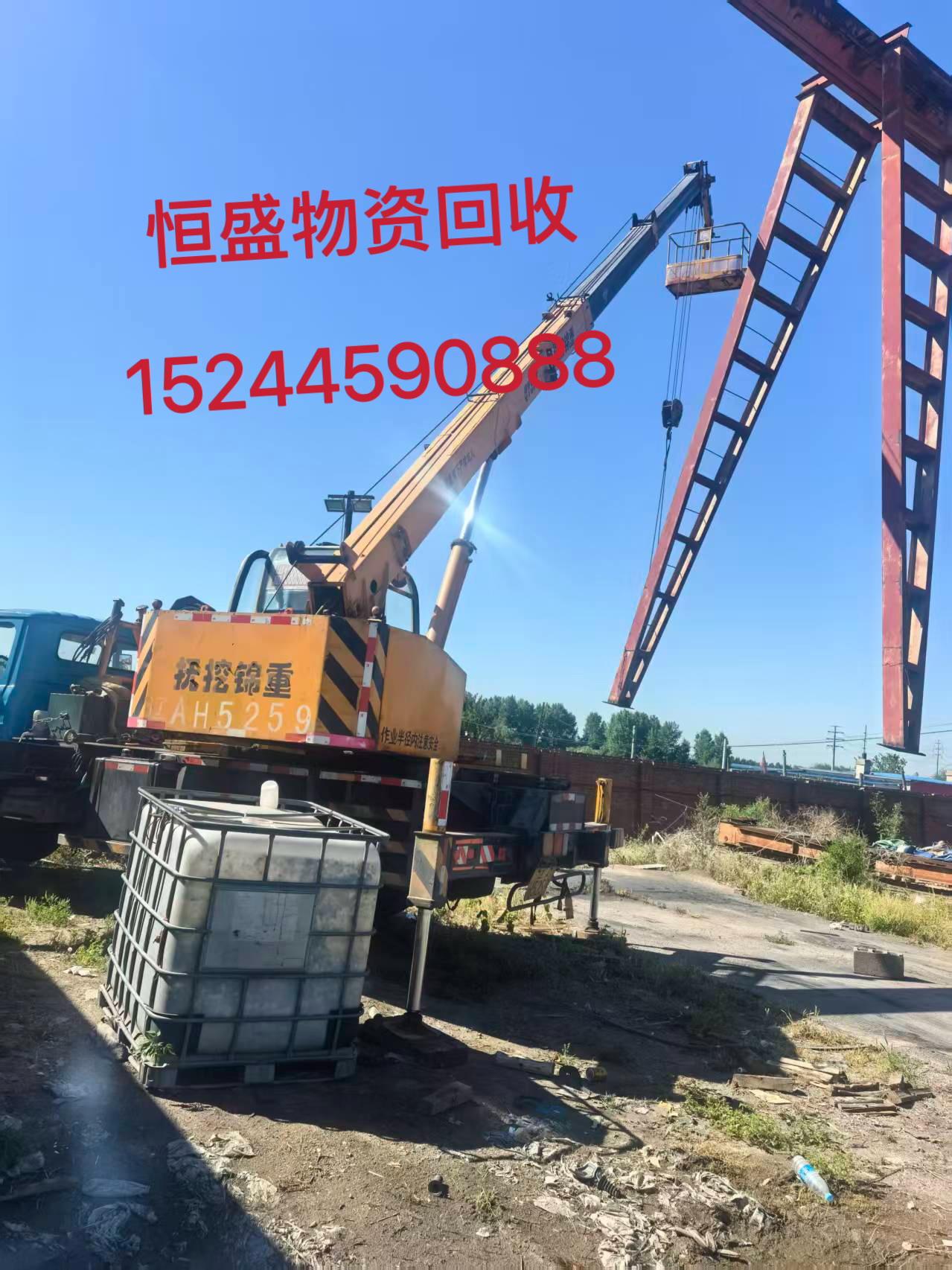 锦州市航吊航吊 - 哪里好